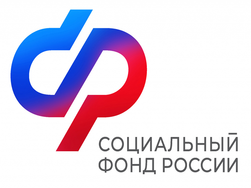 ОСФР по Новгородской области обновило номер контакт-центра.